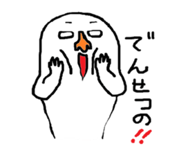 CRY OF THE SOUL version 7 sticker #1371060