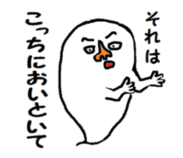 CRY OF THE SOUL version 7 sticker #1371061