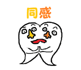 CRY OF THE SOUL version 7 sticker #1371062