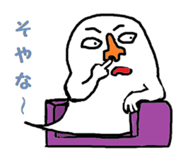 CRY OF THE SOUL version 7 sticker #1371065