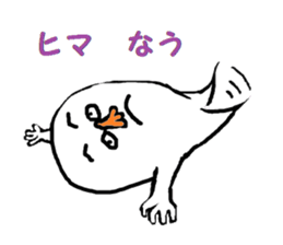 CRY OF THE SOUL version 7 sticker #1371066