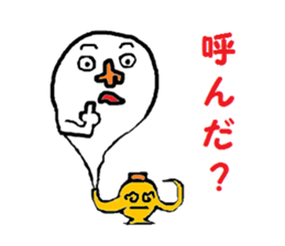 CRY OF THE SOUL version 7 sticker #1371069