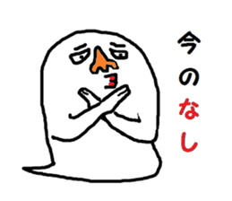 CRY OF THE SOUL version 7 sticker #1371072