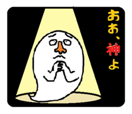 CRY OF THE SOUL version 7 sticker #1371077