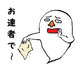 CRY OF THE SOUL version 7 sticker #1371081