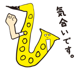 I live in the sax sticker #1371133