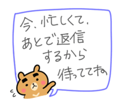 KUMAPANDA. sticker #1371261