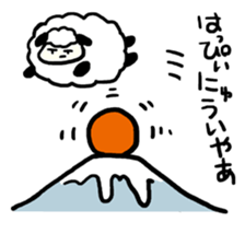 A Happy New Year sticker #1371403