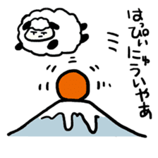 A Happy New Year sticker #1371403