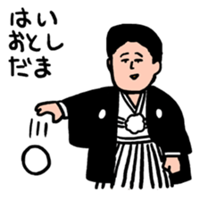 A Happy New Year sticker #1371405