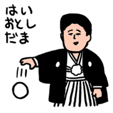 A Happy New Year sticker #1371405