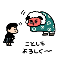 A Happy New Year sticker #1371408