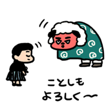 A Happy New Year sticker #1371408