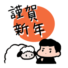 A Happy New Year sticker #1371412