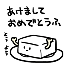 A Happy New Year sticker #1371413