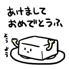 A Happy New Year sticker #1371413