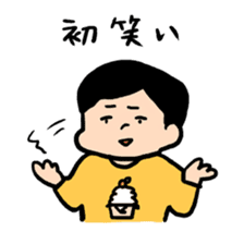 A Happy New Year sticker #1371414