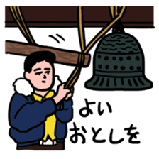 A Happy New Year sticker #1371415