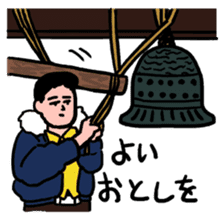 A Happy New Year sticker #1371415