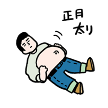 A Happy New Year sticker #1371416