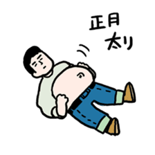 A Happy New Year sticker #1371416