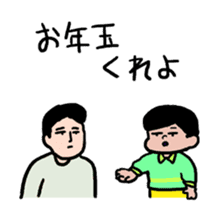 A Happy New Year sticker #1371417