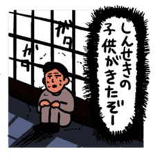 A Happy New Year sticker #1371422