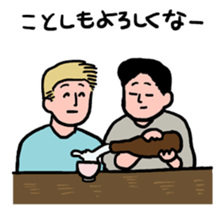 A Happy New Year sticker #1371423