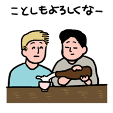 A Happy New Year sticker #1371423