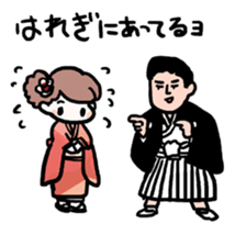 A Happy New Year sticker #1371427