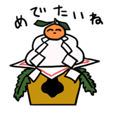 A Happy New Year sticker #1371428