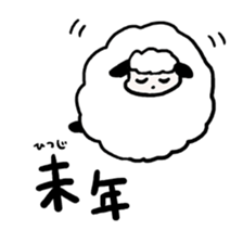 A Happy New Year sticker #1371429