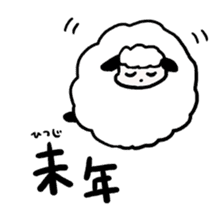 A Happy New Year sticker #1371429