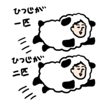 A Happy New Year sticker #1371432