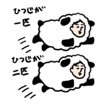 A Happy New Year sticker #1371432