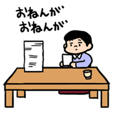 A Happy New Year sticker #1371433