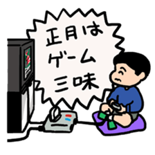 A Happy New Year sticker #1371437