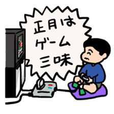 A Happy New Year sticker #1371437