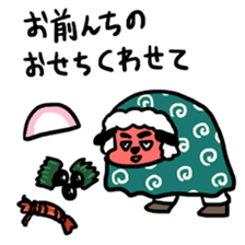 A Happy New Year sticker #1371439