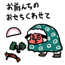 A Happy New Year sticker #1371439