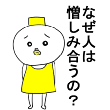 takeshi part2 sticker #1371616