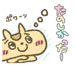 Happy Squirrel sticker #1371805