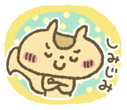 Happy Squirrel sticker #1371809