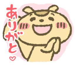 Happy Squirrel sticker #1371810