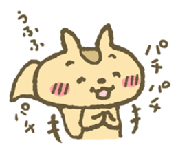 Happy Squirrel sticker #1371821