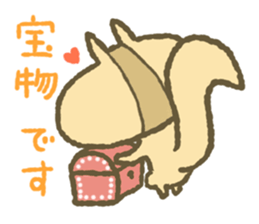 Happy Squirrel sticker #1371823