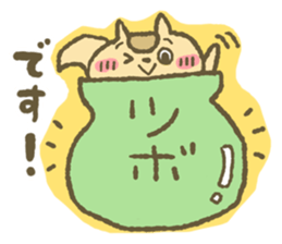 Happy Squirrel sticker #1371824