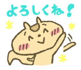 Happy Squirrel sticker #1371830