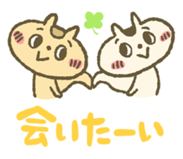 Happy Squirrel sticker #1371838