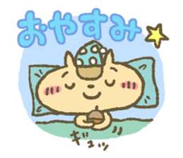 Happy Squirrel sticker #1371841